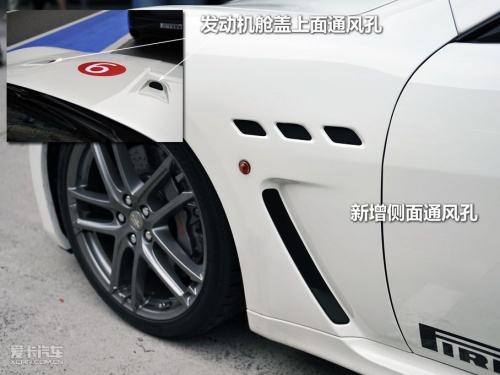 试驾玛莎拉蒂GranTurismo MC Stradale