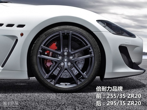 试驾玛莎拉蒂GranTurismo MC Stradale