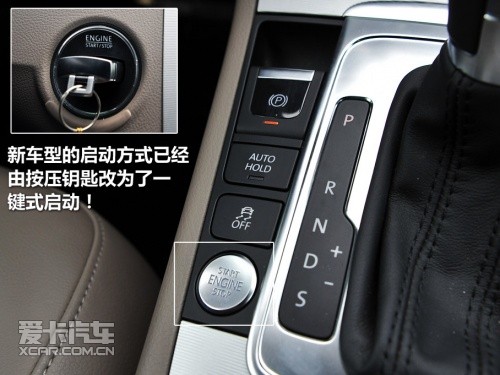 全新；迈腾；B7L；2.0TSI；DSG