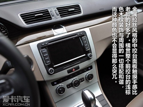 全新；迈腾；B7L；2.0TSI；DSG