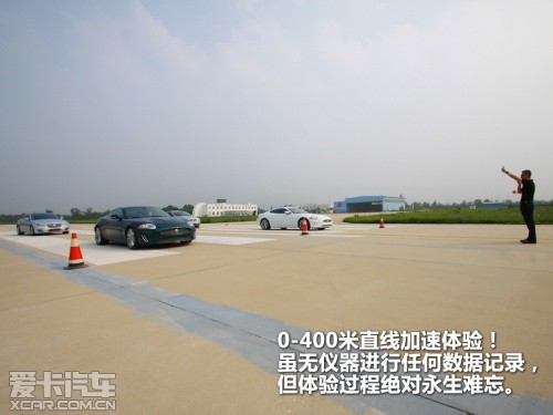 捷豹；XKR；5.0L；V8