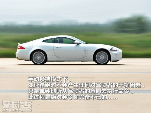 捷豹；XKR；5.0L；V8