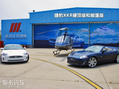 捷豹；XKR；5.0L；V8