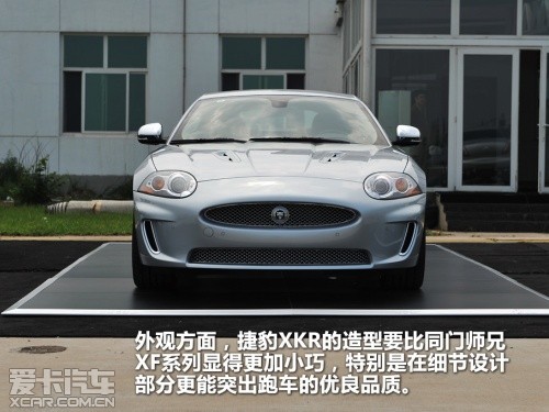 捷豹；XKR；5.0L；V8