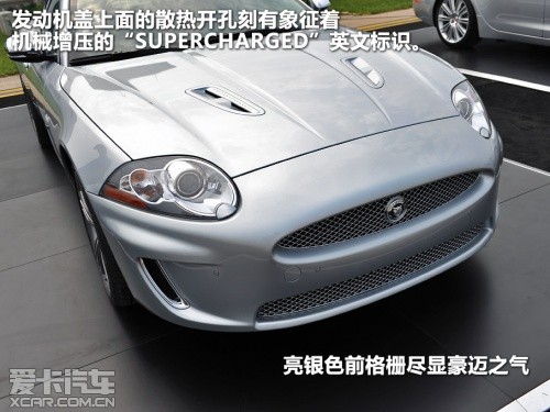 捷豹；XKR；5.0L；V8
