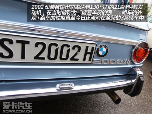 BMW 老爷车