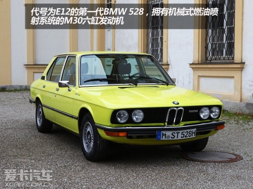 BMW 老爷车