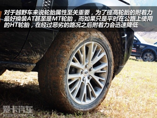 路虎