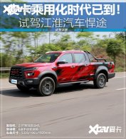 Ƥ���߶˻��ĳ���֮���� �Լݽ�����;