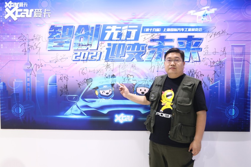 长城皮卡张昊保：乘用皮卡是市场的未来