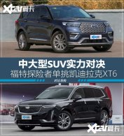 ʵ���Ծ�  ����̽���ߵ�����������XT6
