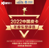 2022�й�Ƥ����ȳ�����ѡ��Ļ����