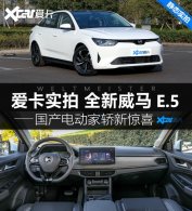 �����綯�ҽ��¾�ϲ ʵ��ȫ������E.5