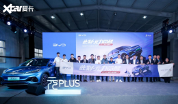 ԪPLUS���౱�� �������ۼ�13.78����