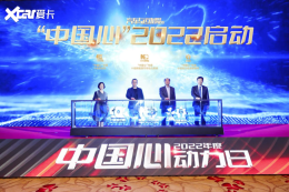 &ldquo;�й���&rdquo;2022��Ȼ�����·���