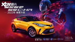 ��ƫ������ 2022��C-HR����