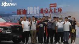 ������1200km ����1949��Ƥ��������ʷ