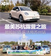 ��һ����ǲ��ʽ ŷ����è&middot;�ֻ������վ