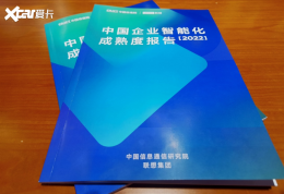 ���ܻ�����ȱ��棺������ҵ���ܻ�ת��