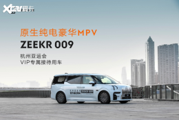 ���009��Ϊ�������˻�VIPר���Ӵ��ó�