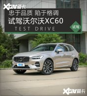 ����Ʒ�� ���ڸ�� �����ֶ���XC60