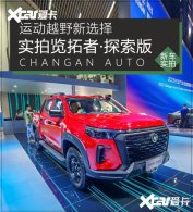 ��չʵ��������&middot;̽���� �˶�ԽҰ��ѡ��