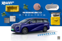 �ô�������ԴE8�а�ȫ���˵Ŀ�����ĩ