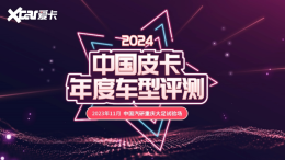 2024�й�Ƥ����ȳ���������ʽ����