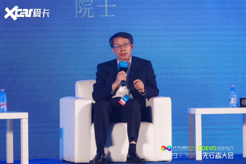 未来汽车先行者大会时间 846_635_20230619094327238509637623631.png