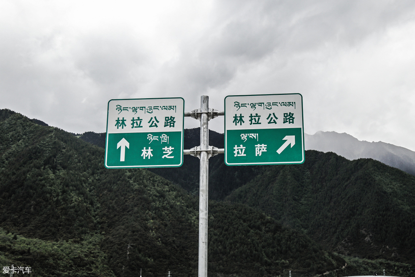 路虎发现之旅