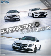 ʧ�������ܿɿأ�2019���۱�ѩ�Ծ�����
