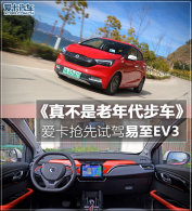 �治����������� ���������Լ�����EV3