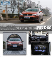 �������Ӽ�   �����Լ�2019������D60