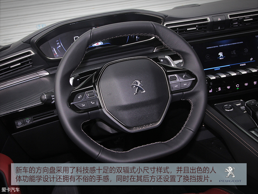爱卡试驾标致508L