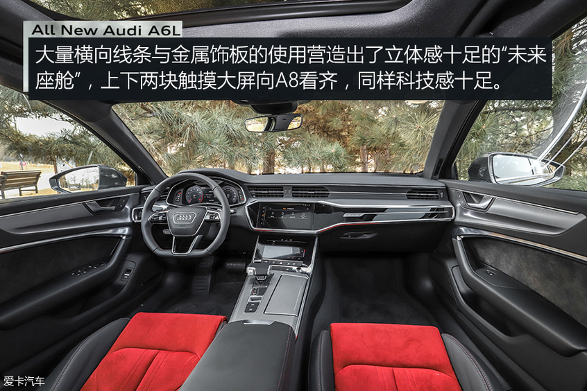 优雅而精致的德国人 测奥迪A6L 45TFSI