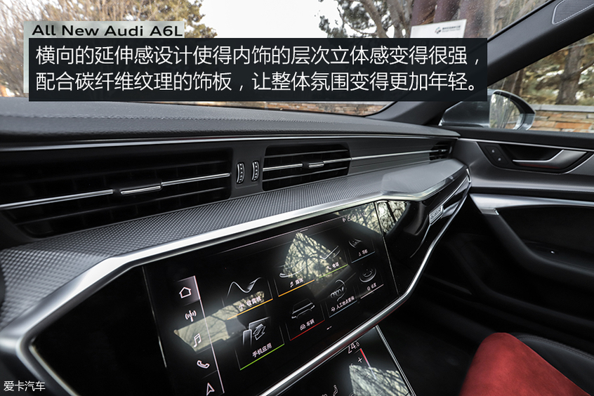优雅而精致的德国人 测奥迪A6L 45TFSI