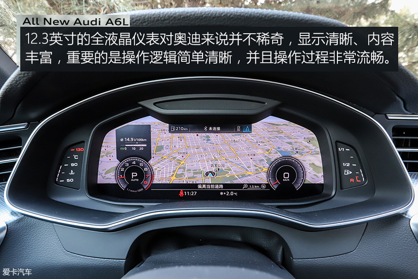 优雅而精致的德国人 测奥迪A6L 45TFSI