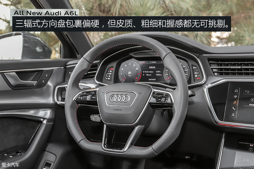 优雅而精致的德国人 测奥迪A6L 45TFSI