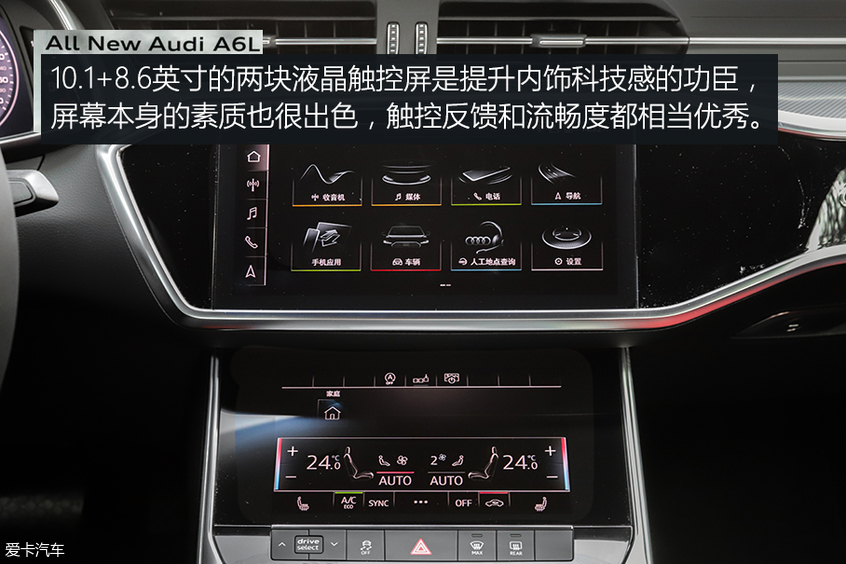 优雅而精致的德国人 测奥迪A6L 45TFSI