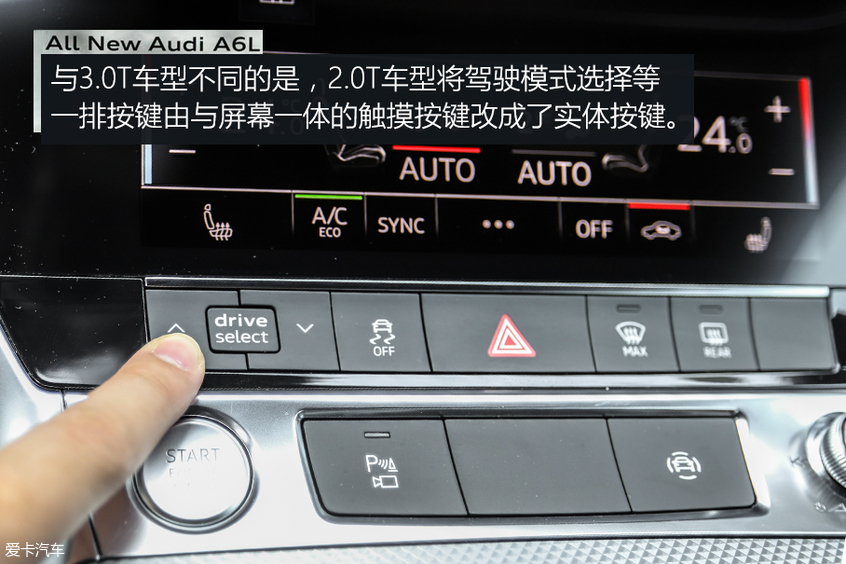 优雅而精致的德国人 测奥迪A6L 45TFSI