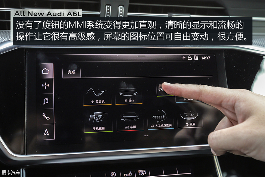 优雅而精致的德国人 测奥迪A6L 45TFSI