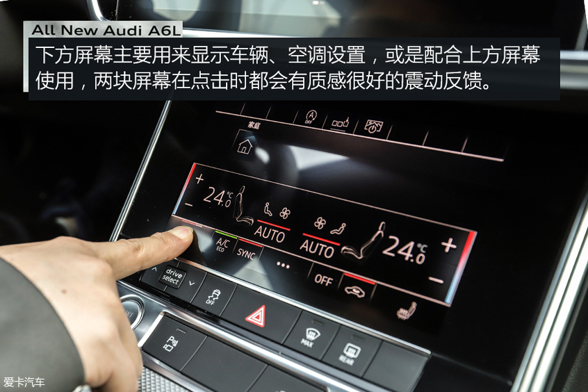 优雅而精致的德国人 测奥迪A6L 45TFSI