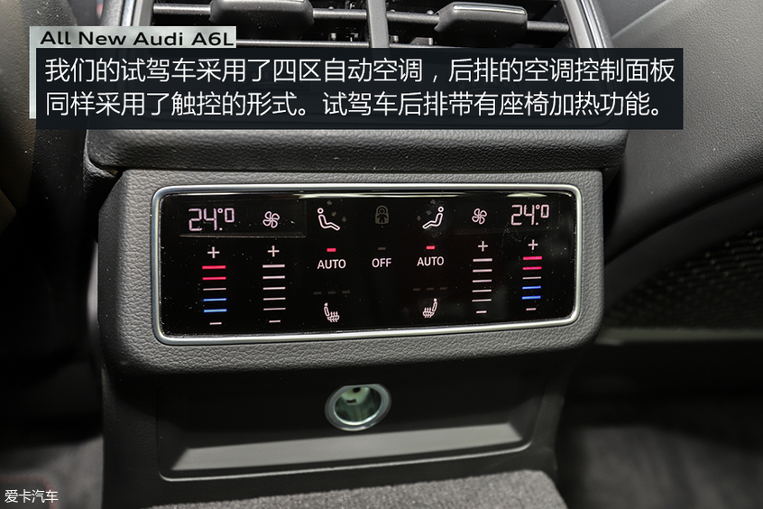 优雅而精致的德国人 测奥迪A6L 45TFSI