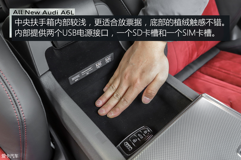 优雅而精致的德国人 测奥迪A6L 45TFSI