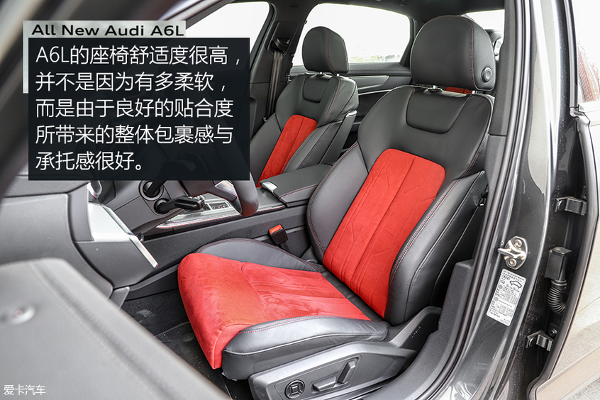 优雅而精致的德国人 测奥迪A6L 45TFSI