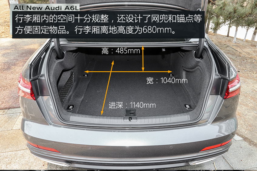 优雅而精致的德国人 测奥迪A6L 45TFSI