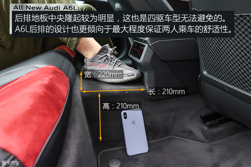 优雅而精致的德国人 测奥迪A6L 45TFSI