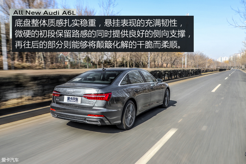 优雅而精致的德国人 测奥迪A6L 45TFSI