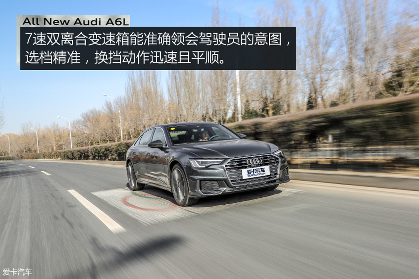 优雅而精致的德国人 测奥迪A6L 45TFSI