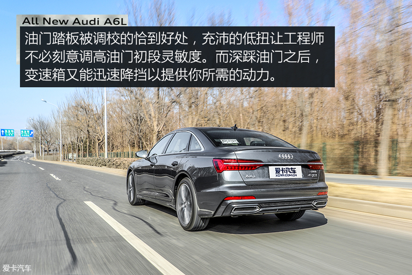 优雅而精致的德国人 测奥迪A6L 45TFSI